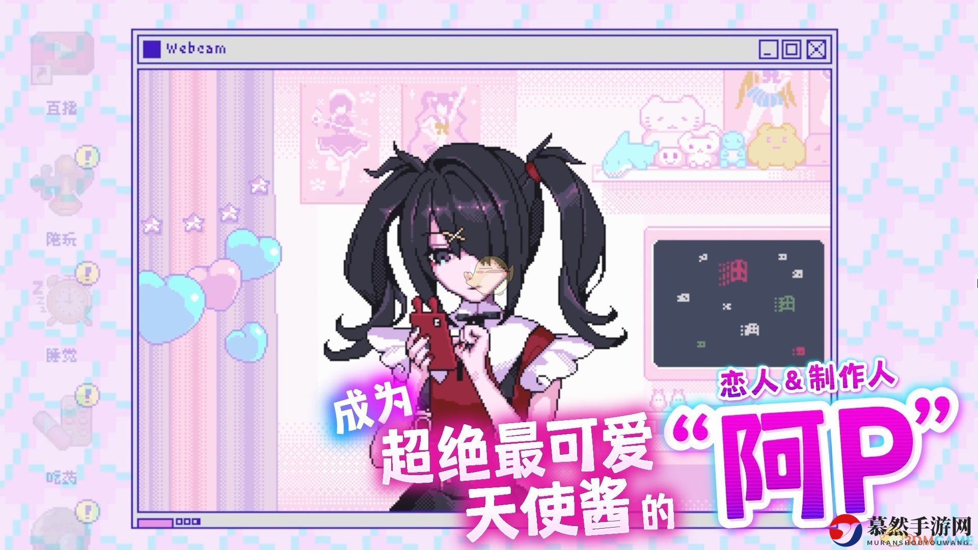 《主播女孩重度依赖》用药意外，紧急情况探讨