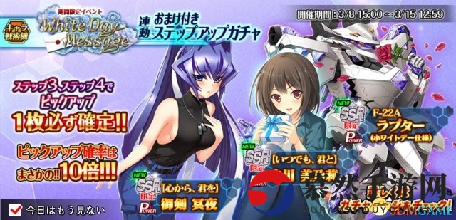 巨乳搭配紧身服 18禁《Muv-Luv》白色情人节活动