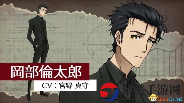 β世界线 《命运石之门0》动画第二部宣传片展示