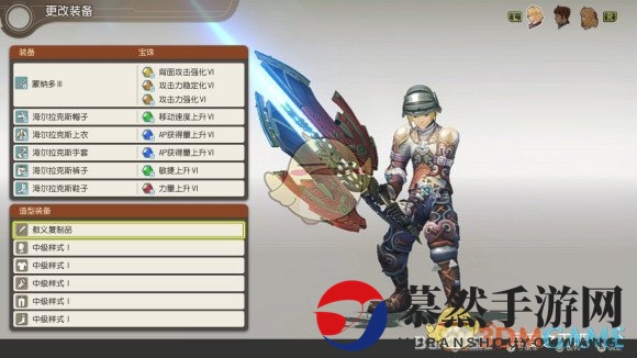 《异度神剑：终极版》修尔克中级样式外观大赏