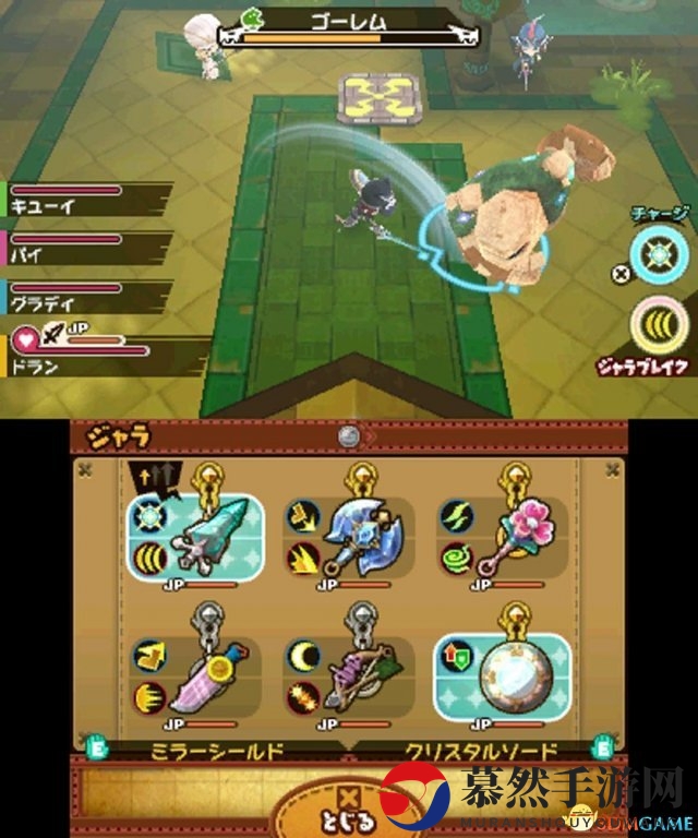 治愈系创意游戏《点心世界》最新强力道具追加