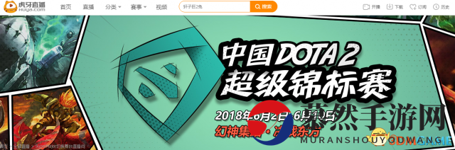 虎牙蓝光转播，揭开Supermjor正赛精彩赛程