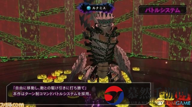 3dmgame