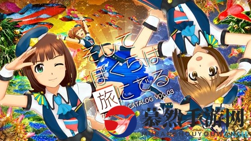 华丽衣装人人爱 《偶像大师：流星舞台》最新DLC