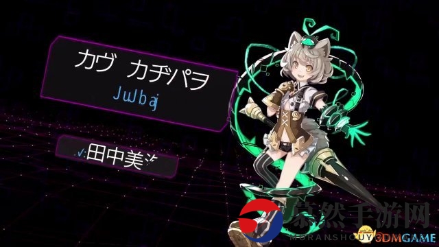 《Death End re;Quest》宣传动画 故障形态更强力