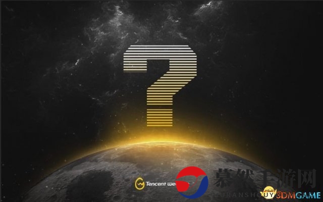 腾讯WeGame游戏之夜：揭晓神秘新作，盛宴即将开启