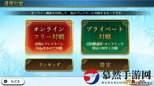 规则严谨乐趣无穷 Switch《THE麻雀》6.21日发售
