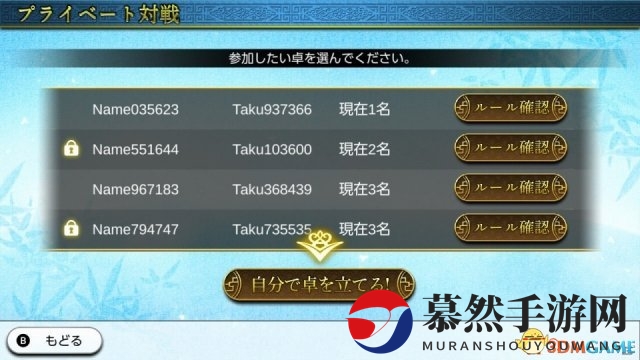 规则严谨乐趣无穷 Switch《THE麻雀》6.21日发售