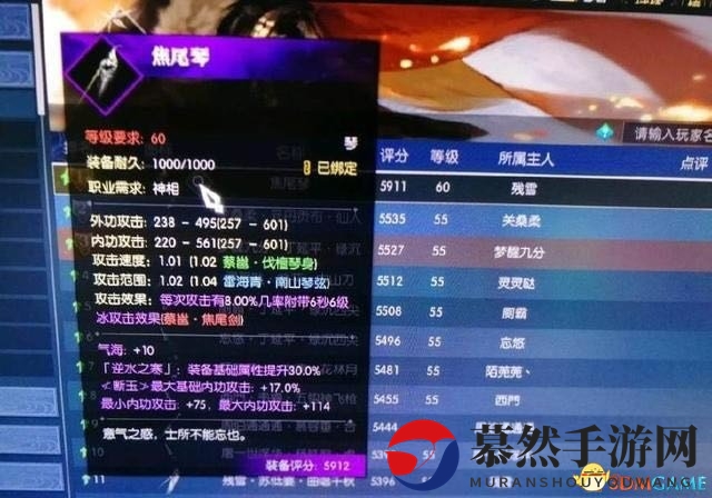 《逆水寒》比武大会王思聪三连跪 校长内心崩溃