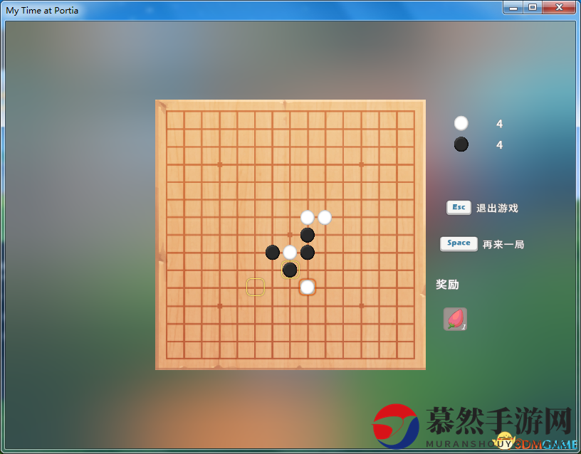《波西亚时光》五子棋必赢攻略