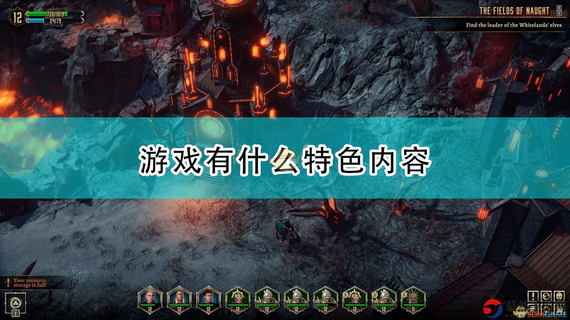 《圣战群英传：解放》游戏亮点揭秘与特色一览