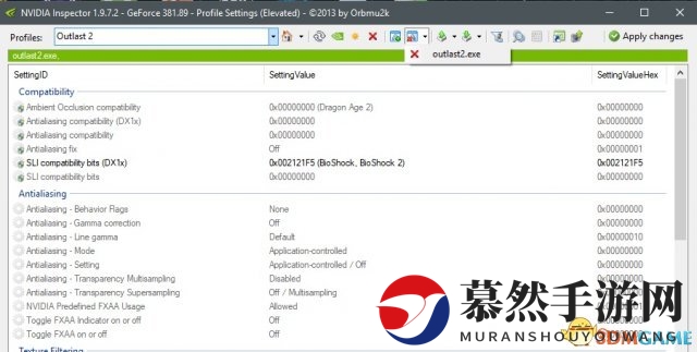 《逃生2》PC性能表现分析 基本平稳但偶有瑕疵