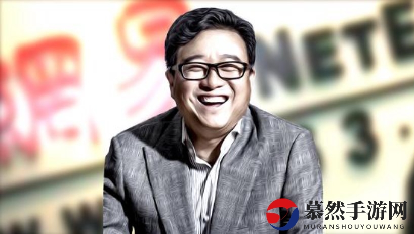 网易高管解读财报：未来要得到全球玩家的认同