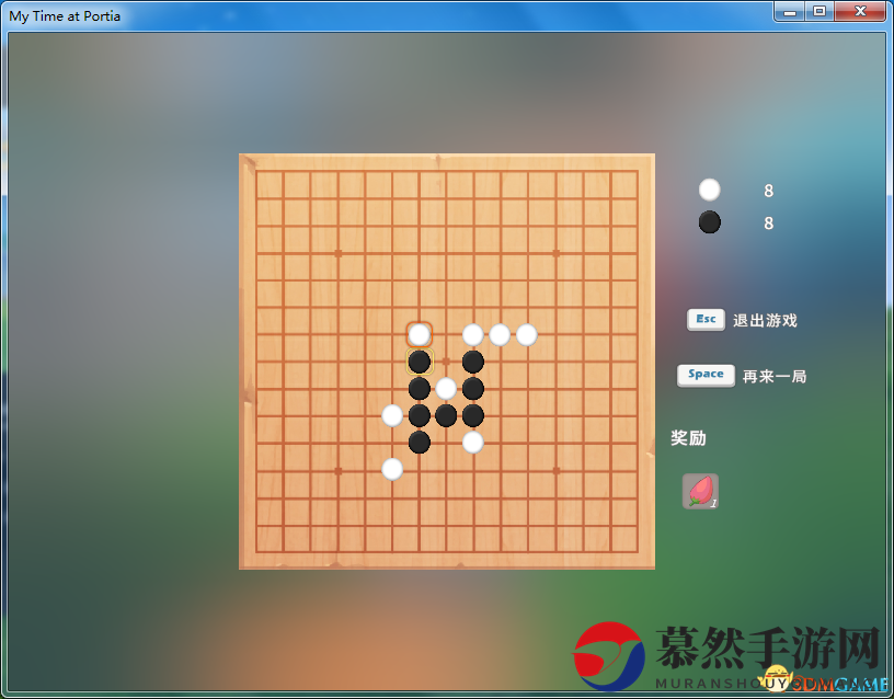 《波西亚时光》五子棋必赢攻略