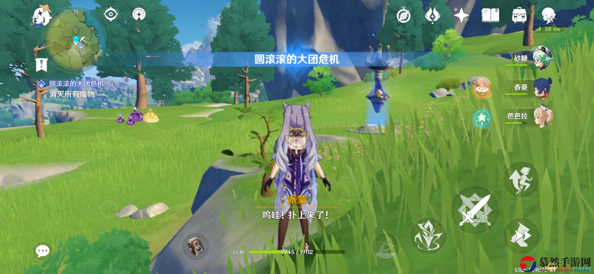 《原神》速刷随机任务方法介绍