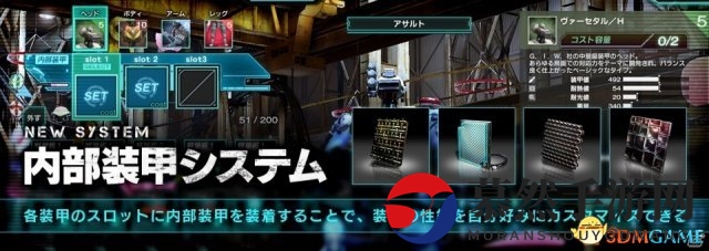 PS4《机甲统帅》联动前线任务事件 春季任务开启