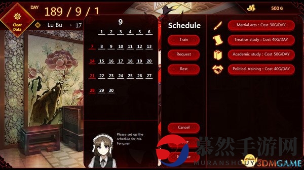 韩国美少女游戏《吕布育成师》登陆Steam 设定独特