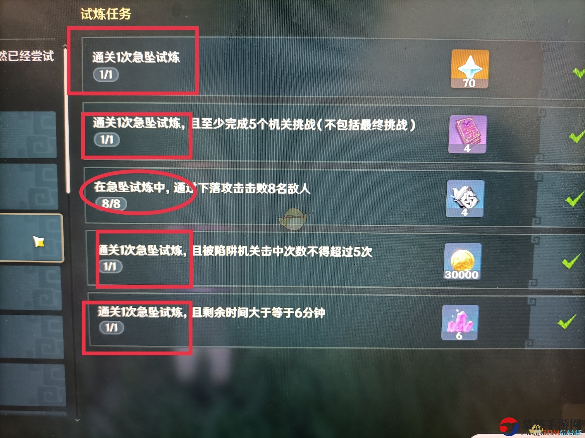 《原神》迷城战线逃课小技巧