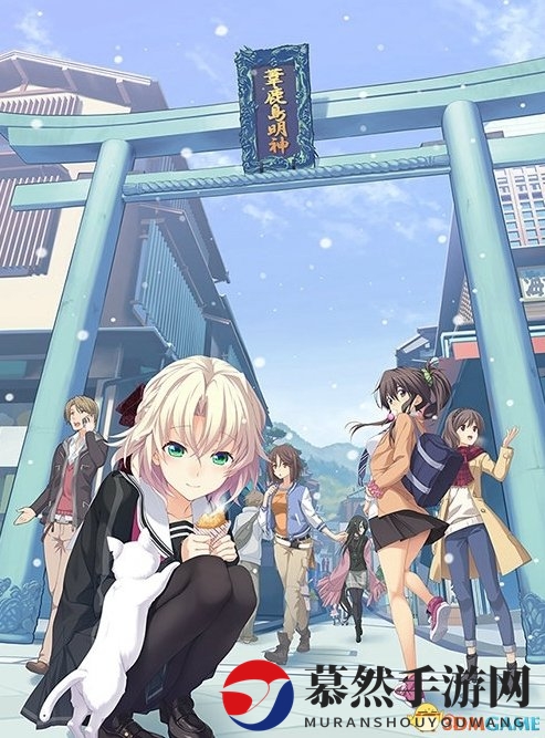 支持简繁！NS《告别回忆8：无垢少女》10.25发售