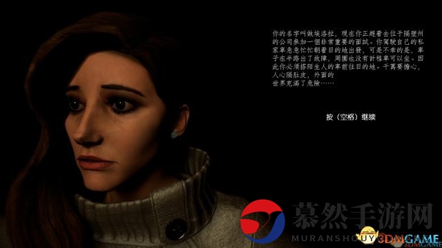 与陌生人同行