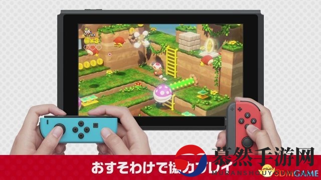超萌超治愈 《蘑菇头队长：财宝猎人》Switch预告