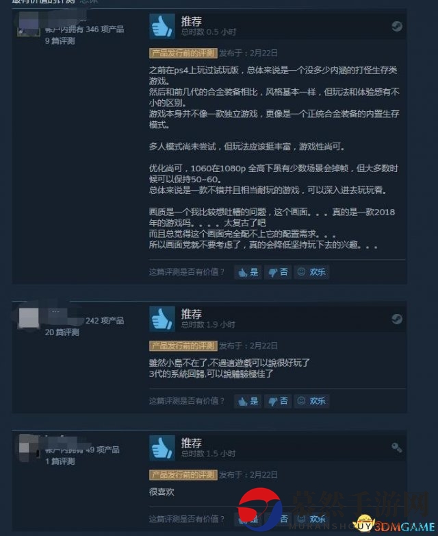 《合金装备：幸存》还不错 在Steam上好评如潮