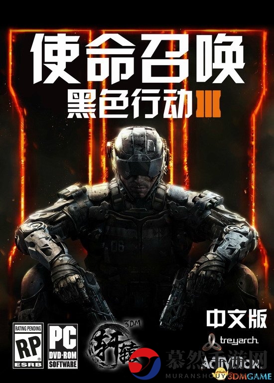 火速获取，《使命召唤12》PC版官方简繁中文升级包