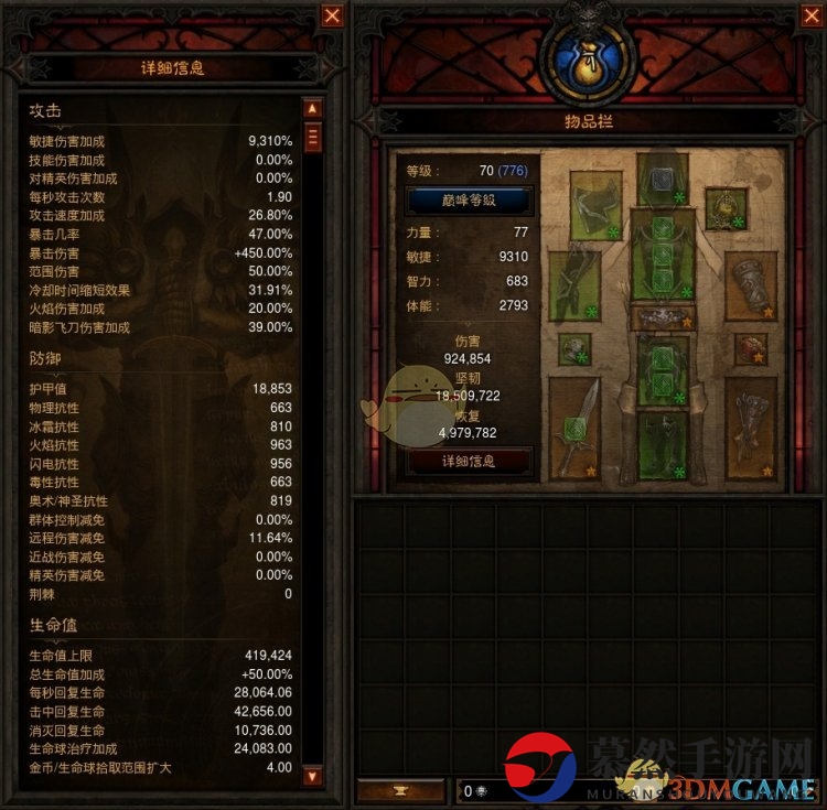 《暗黑破坏神3》国服挑战秘境第134期攻略