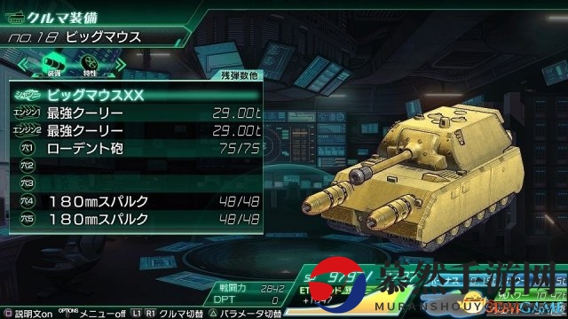陆地战舰大坦克上线《重装机兵XENO》新DLC公布
