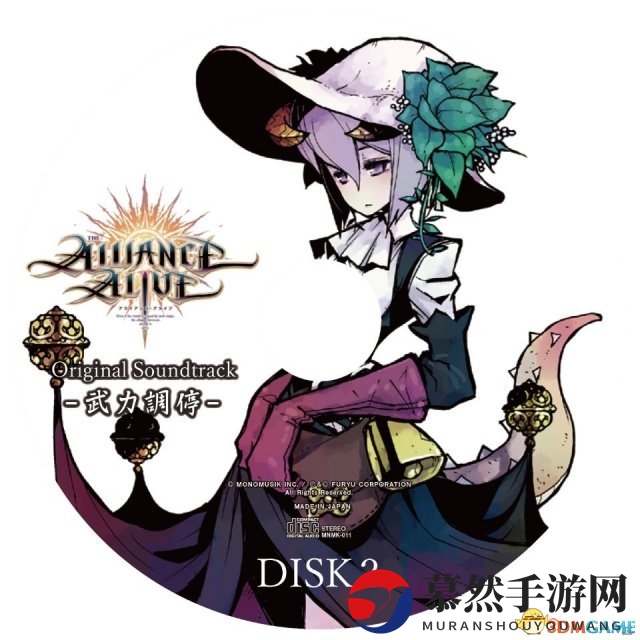 3DS《The Alliance Alive》全55曲原声大碟公开