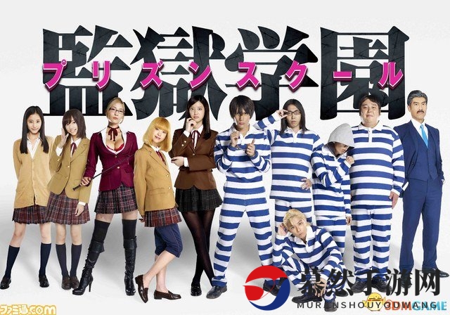 《监狱学院》真人版预告，性感美女受罚启幕
