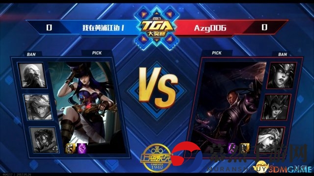TGA 2017《英雄联盟》精英solo赛