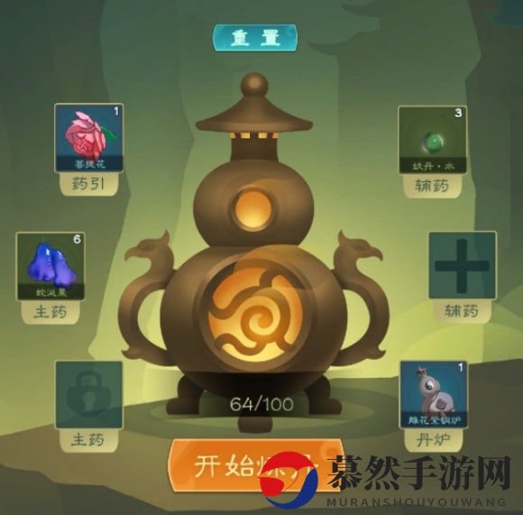 《觅长生》常见药性组合分享