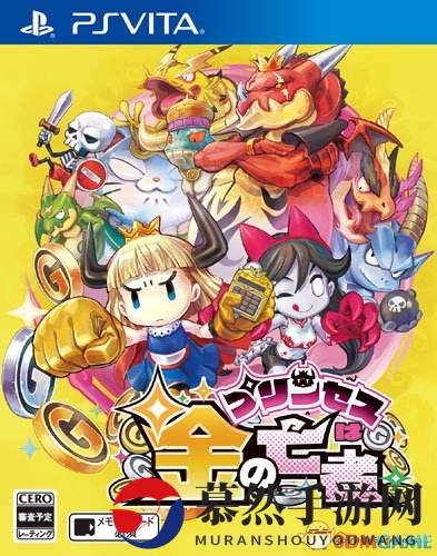 PSV版《公主是个财迷》发布财神计算器及新角色详情