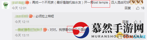 SKY今晚直播《魔兽争霸3》比赛 邀请Moon和兽王