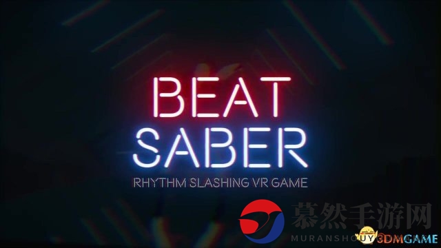 光剑音律！VR节奏新游《节奏光剑》好评登顶Steam
