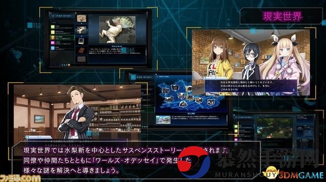 3dmgame