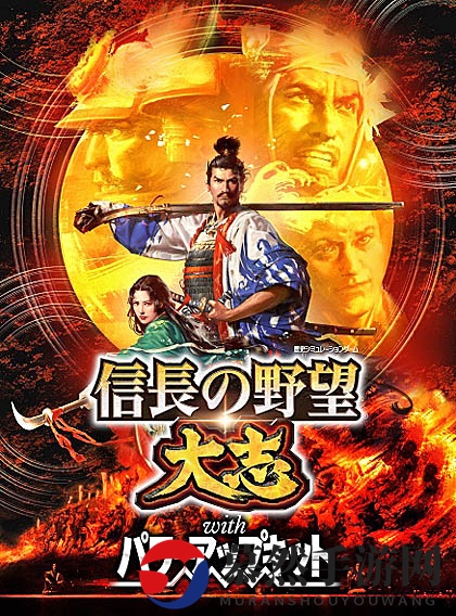 教学模式更亲民 《信长之野望：大志》威力加强版新追加要素