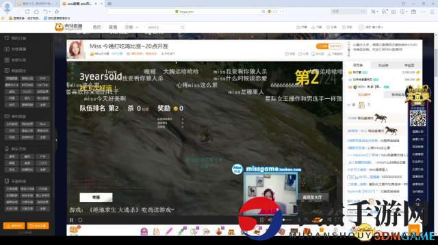 京东游戏虎牙第二届绝地求生赏金赛决赛今晚开打