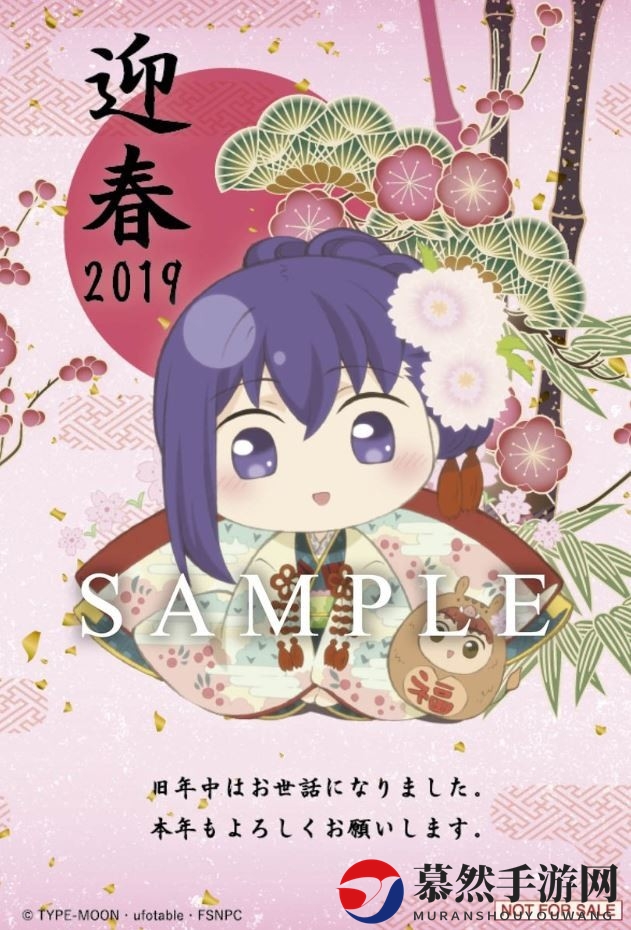 圣杯战争新章开动！全新剧场版《命运守护夜》第二章最新剧照放出