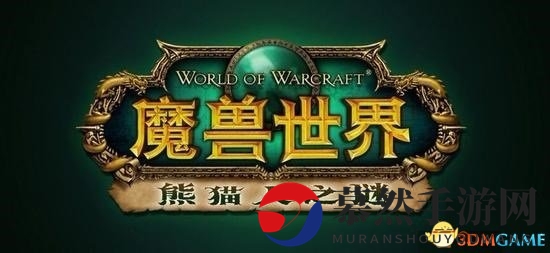 全国首例魔兽私服案终审，重罚百万判刑五年