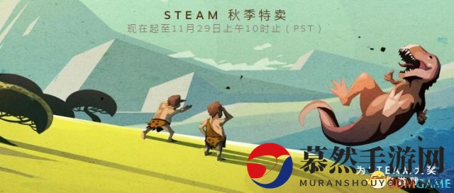 STEAM