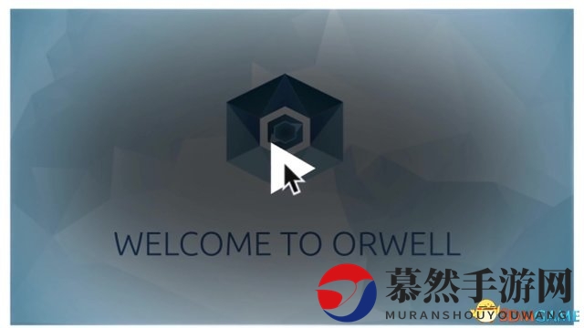 奥威尔