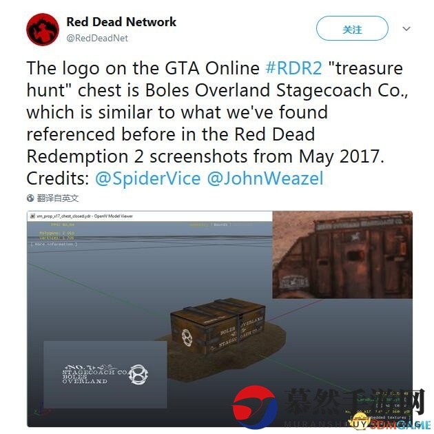 重大发现 《GTAOL》可解锁《荒野大镖客2》武器