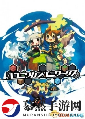 MC+SRPG！《箱庭公司创造》发卖 纪念DLC同时上线！