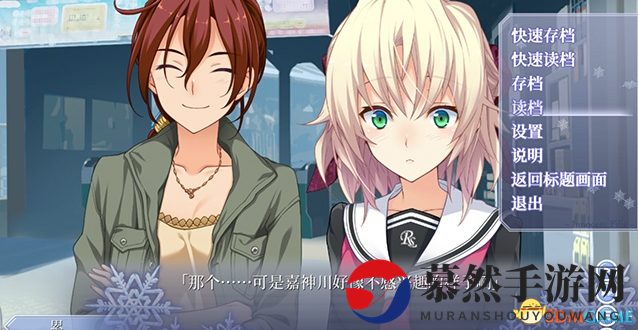 支持简繁！NS《告别回忆8：无垢少女》10.25发售