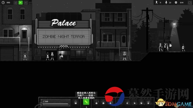 恐怖僵尸之夜