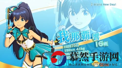 《偶像大师：流星舞台》预告片公开，购入特典详情揭晓