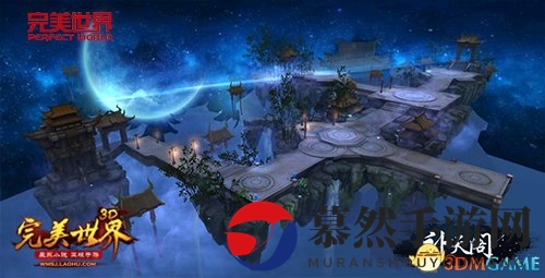 小说改编《完美世界3D》：细览洪荒奥秘之旅