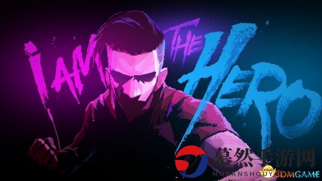 像素英雄竞技场，《英雄就是我》即将空降Steam平台！
